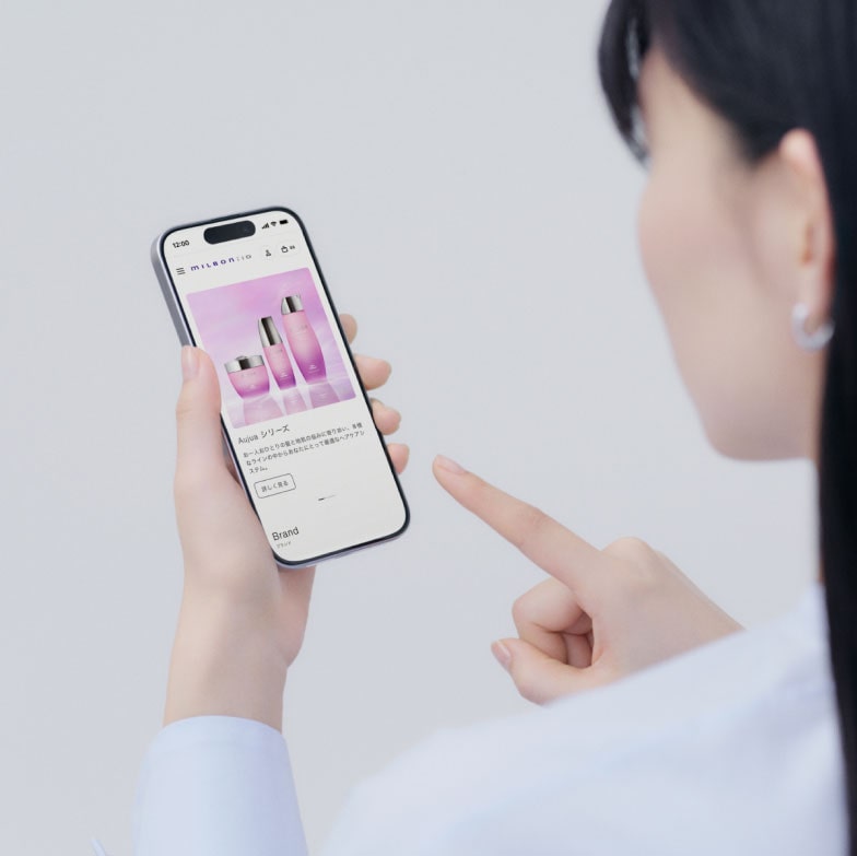 登録して、オンラインで注文